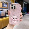 Phone Case: 2D Flat Design Suitable for iPhone 18 17 16 15 14 13 Pro Protective Case, Couple Style, Pink Lop-eared Bunny, Christmas and Halloween Gift