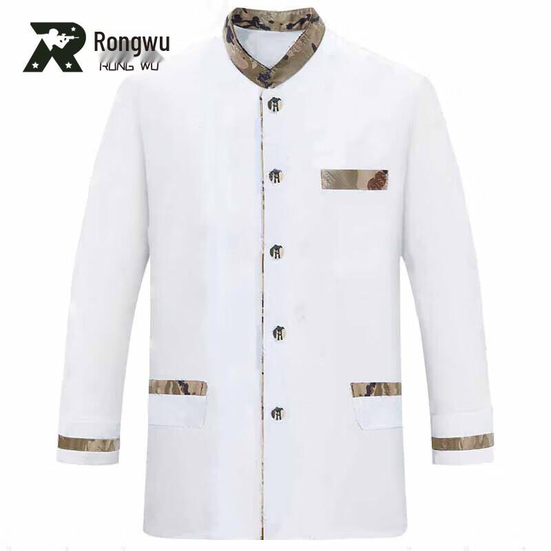 Rongwu Chef Uniform Set