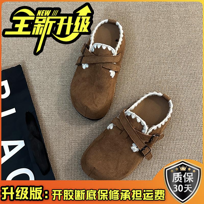 2025 Retro Versatile Fashion Niche Baotou Half Slippers Women's Autumn and Winter Design Belt Buckle Casual Slippers