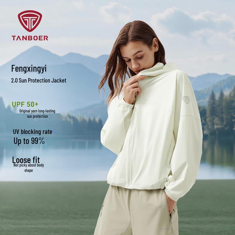 

Женская укороченная куртка Tambor с защитой от солнца и широкими полями M