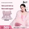 Ergonomic Heated Posture Chair