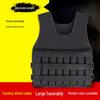 Adjustable Iron Sand Weight-Bearing Vest for Running and Training - Breathable, Invisible Fitness Equipment.