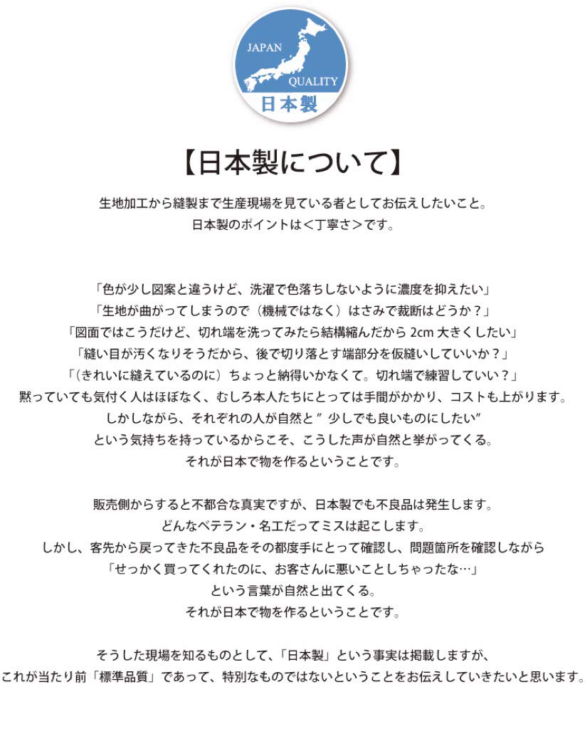 CAMEL PALMS Wyprodukowano w Japonii Takashima Chijimi Mata Podkładka Pojedyncza 105cm x 205cm Wypełnienie Bawełna Gładki Niebieski 100%