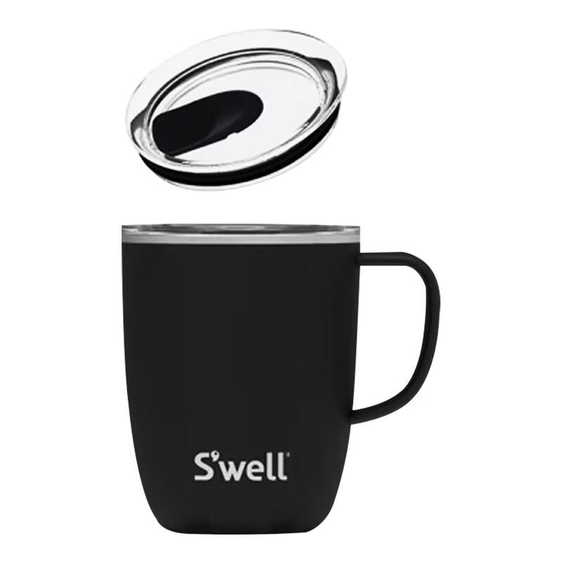 S WELL Rock Series Stainless Steel Insulated Bottle 350ml