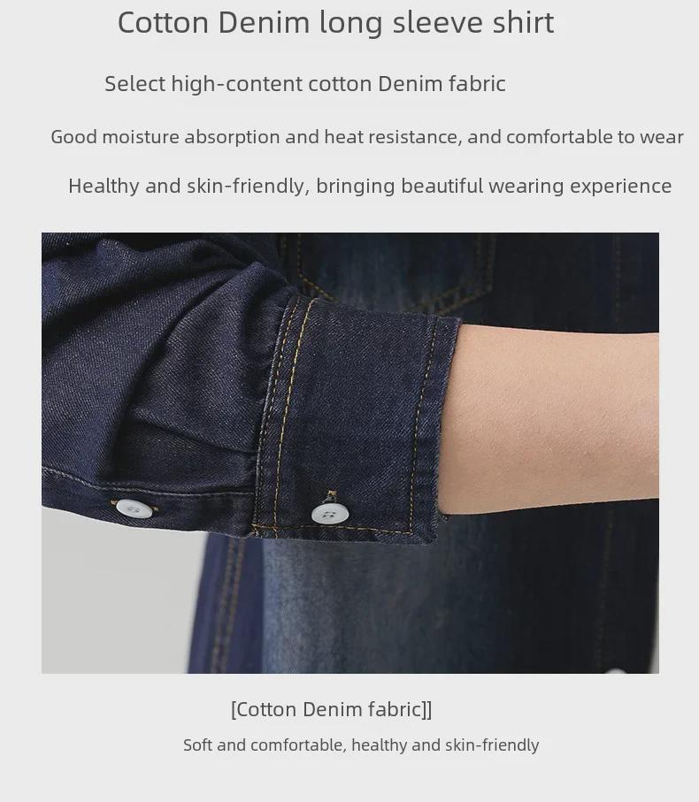 Men's Korean Slim Denim Shirt - Long-Sleeved, Lapel, Retro Style for Spring & Autumn
