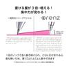 Pentel Orenz Limited Edition Clear Body Mechanical Pencil, 0.5mm, Clear Yellow (XPP505-TG) - Features the "Orenz System" That Prevents Lead Breakage