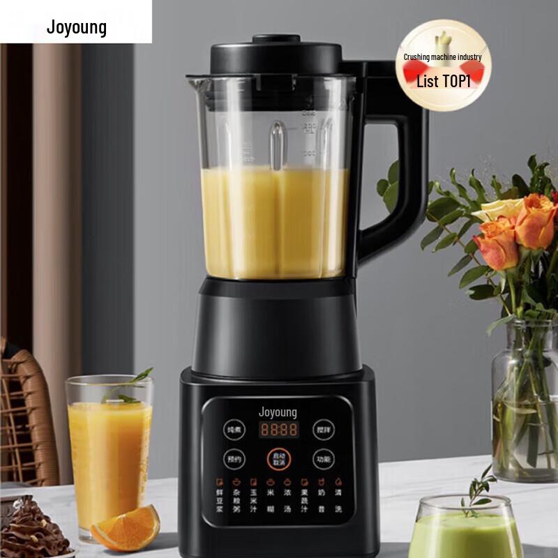 Joyoung Multi-Functional Blender & Soy Milk Maker CN plug (adapter included)