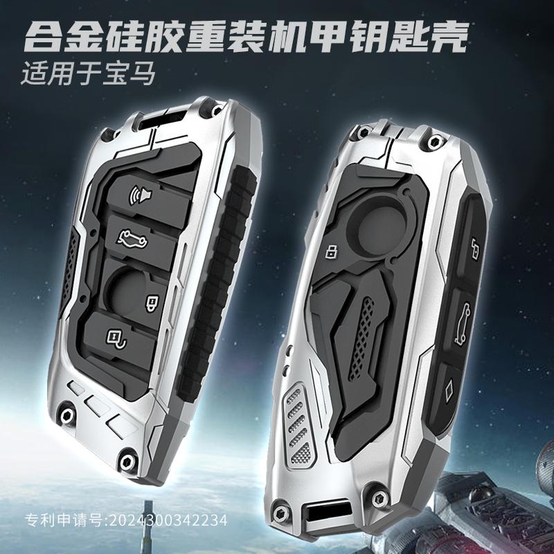 Car Key Case Cover Key Bag For Bmw F20 G20 G30 X1 X3 X4 X5 G05 X6 Accessories Car-Styling Holder Shell Keychain Protection