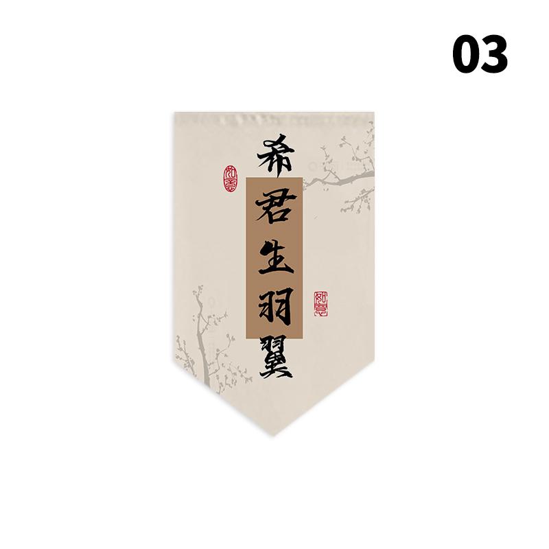 Chinese Style Triangular Flag Blessing Lucky Noren Sushi Restaurant  Milk Tea Shop Kitchen Doorway Decor Hanging Short Curtain