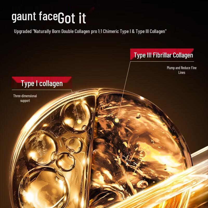 MARUBI Small Golden Needle 2.0 Recombinant Collagen Anti-Wrinkle Skincare Set