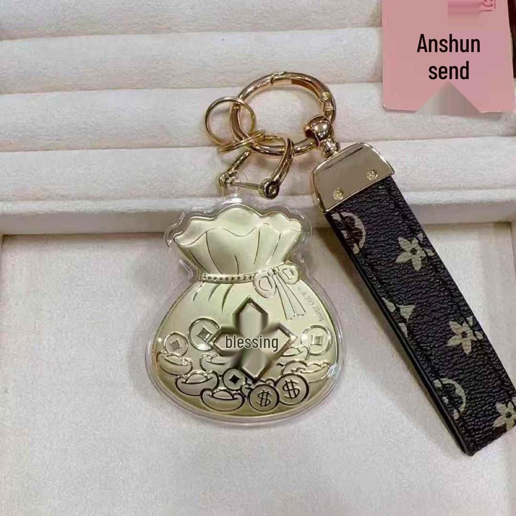 Gold Ingot Lucky Bag Keychain: 999 Pure Gold Pendant, Wealth & Fortune Charm Gift