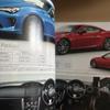 Used Toyota 86 Catalog