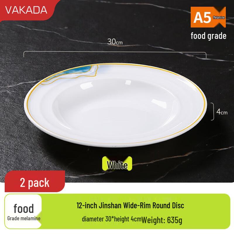 VAKADA Commercial Melamine Deep Round Serving Plate (2-Pack)