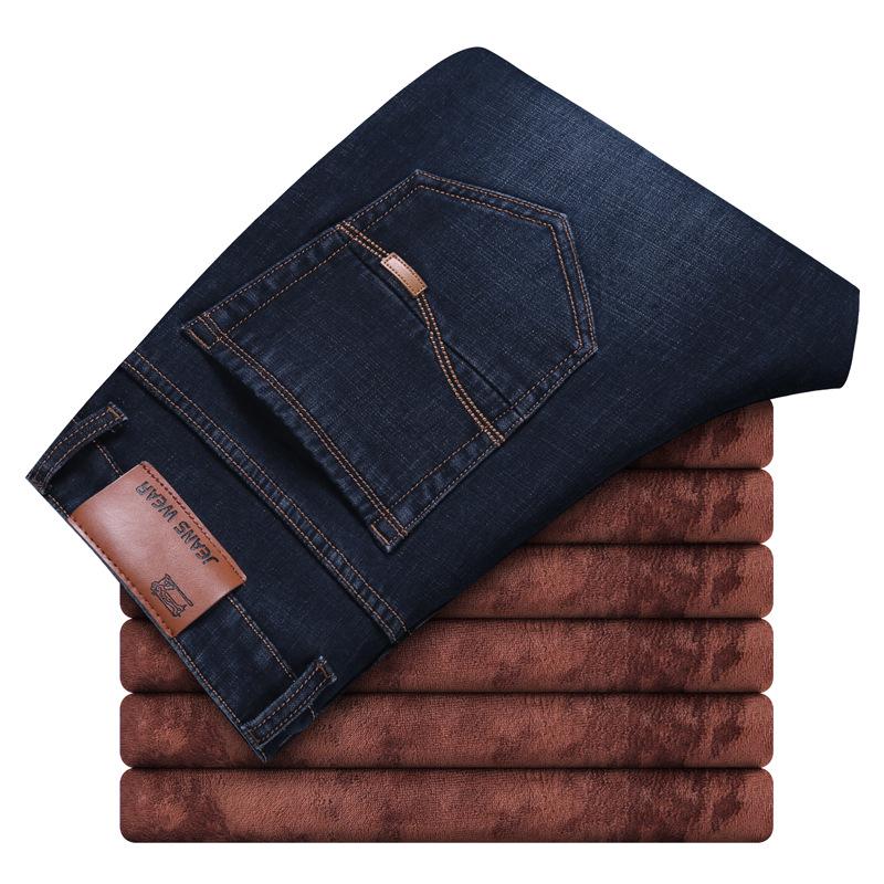 Summer Thin Section Long Trousers Men's Jeans Men Straight Loose Loose Casual Slim Trend Versatile Spring and Autumn New Models