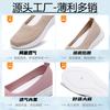 Flying woven mesh women's shoes summer middle-aged mother shoes comfortable and breathable one-pedal flat shoes women