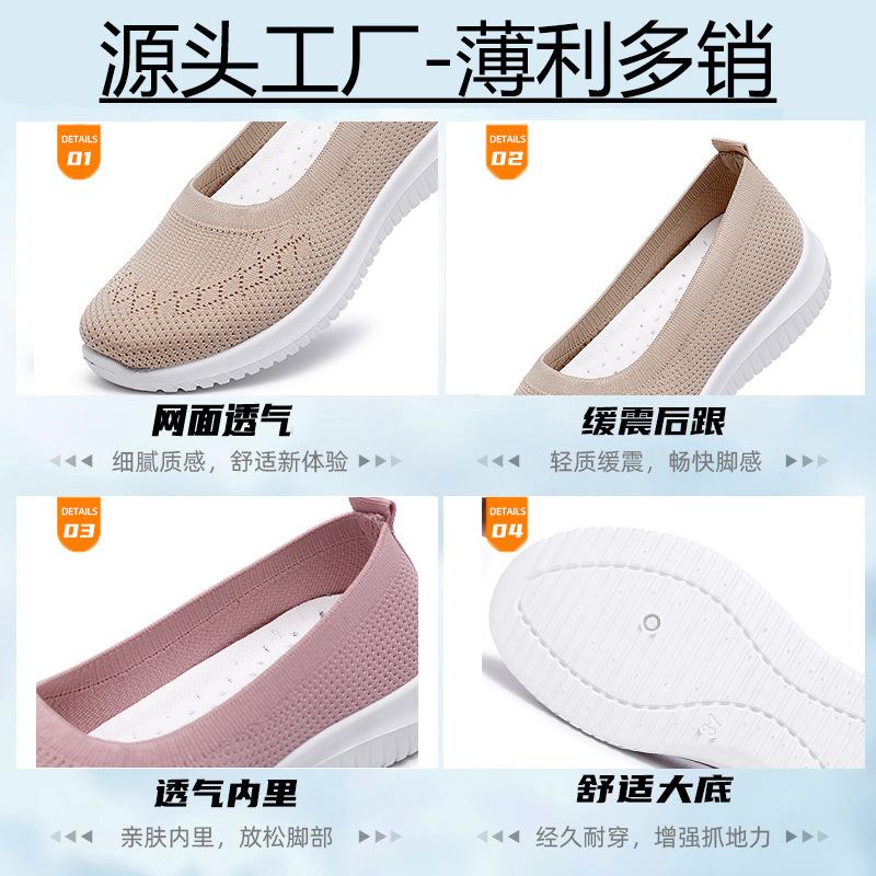 Flying woven mesh women's shoes summer middle-aged mother shoes comfortable and breathable one-pedal flat shoes women
