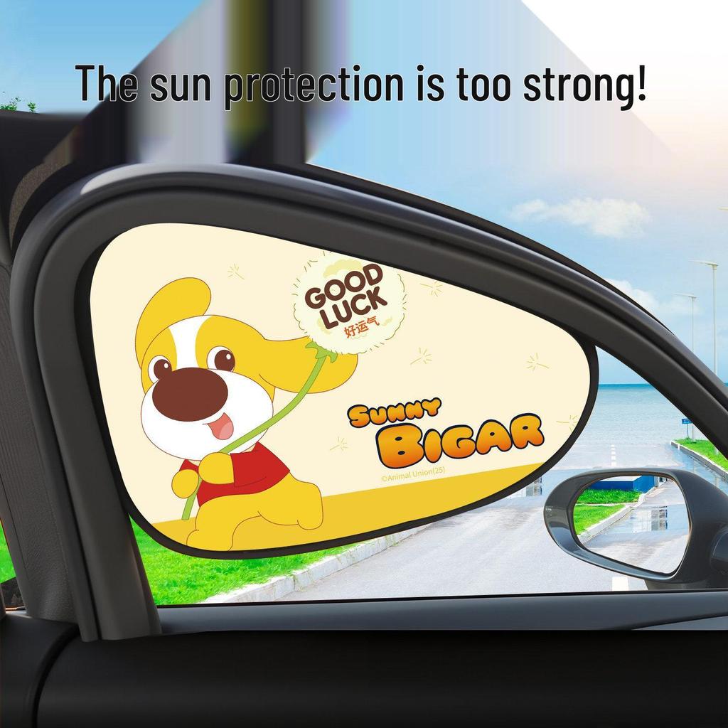 2026 Car Sunshade Heat Insulating Window Curtain - Interior Side Window Sun Blocker