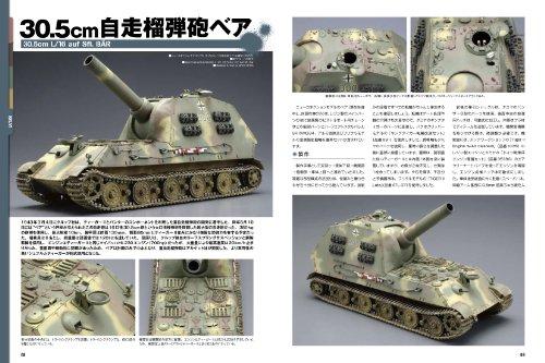 German Planned Heavy Tank (Military Modeling Book)