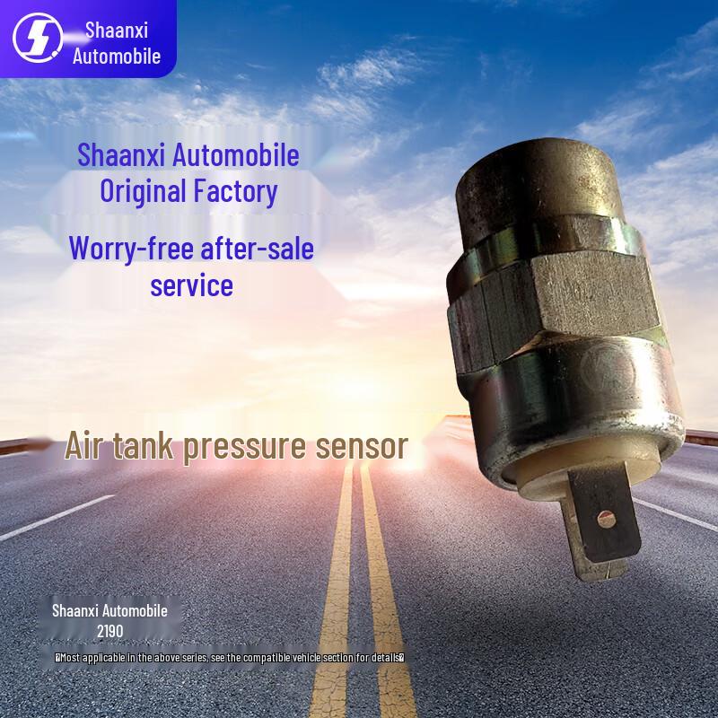 SHACMAN Air Reservoir Pressure Sensor