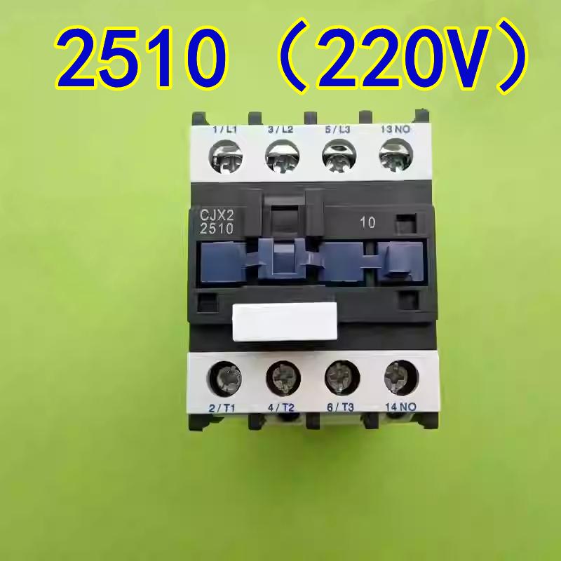 AC Contactor CJX2 1810/2510/1201, Silver Contacts, 3210 Full Copper Coil, 220V/380V