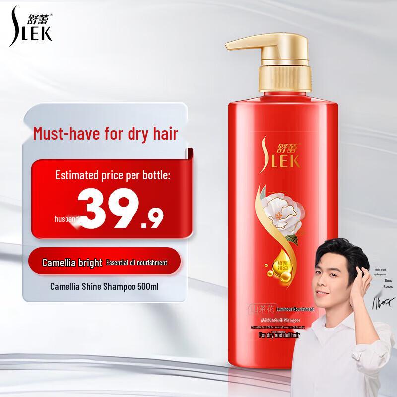 

SLEK Camellia Oil Nourishing & Anti-Dandruff Shampoo 500ml