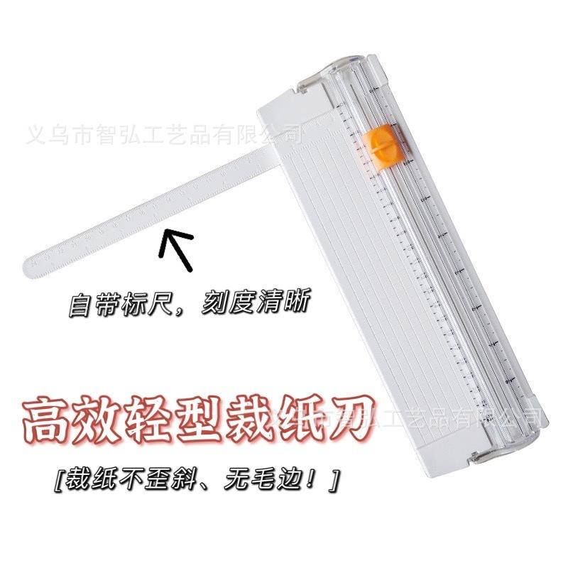 

A4 paper cutter paper cutter small mini student convenient foldable photo cutter A4 paper cutter
