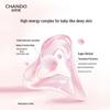 CHANDO Pink Diamond Firming Rose Emulsion