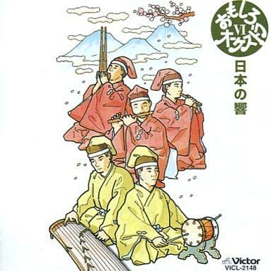 CD SHINSEI NIHON SYMPHONY ORCHESTRA, A - Interesting Orchestra (6) Japanese  VICL2148 Japan Classical Used