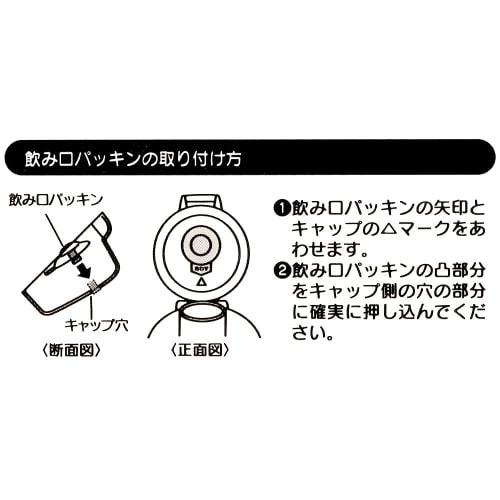 Skater Dětská plastová láhev na vodu, 480 ml, Antibakteriální s ionty stříbra Ag+, Design Minions Fever, PSB5SANAG-A