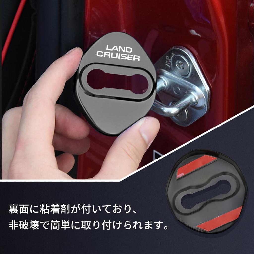 OuTLife New Land Cruiser 250 Series Door Lock Cover Custom