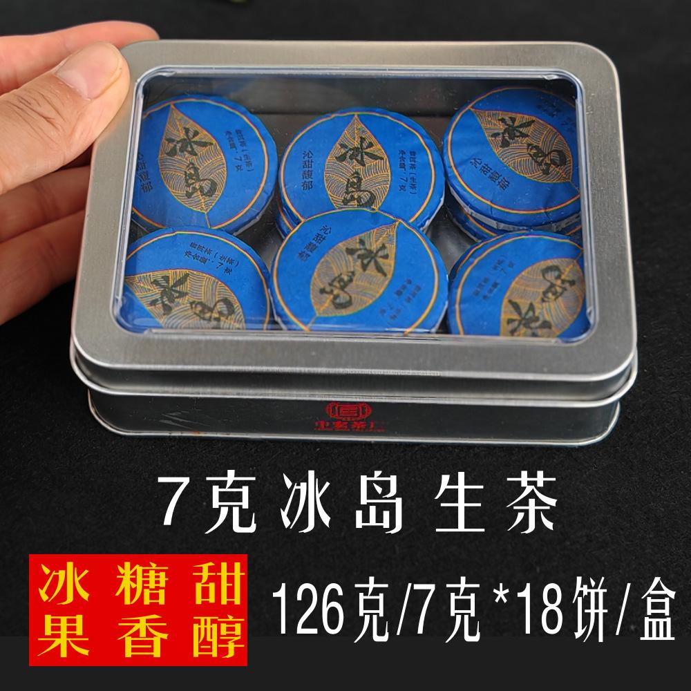 Souvenir small round cake tea Dragon Ball Xiaotuo tea tea Waxy fragrant Pu'er tea Black tea Tangerine peel white tea Raw tea Ripe Pu gift box