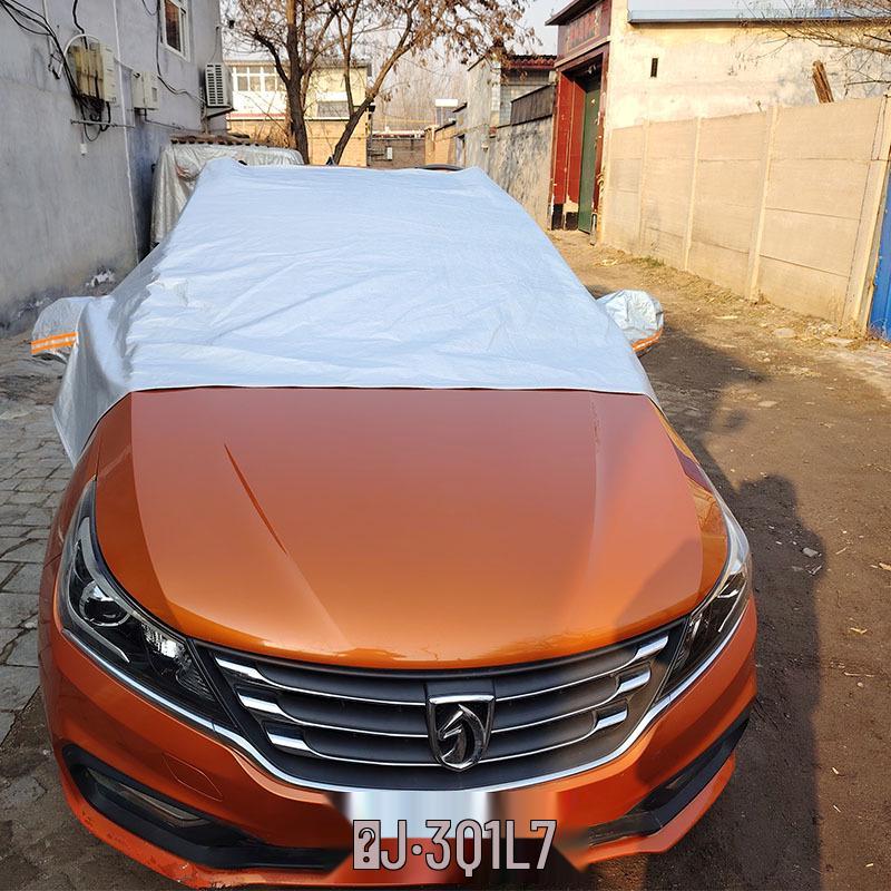 

Honda Accord Waterproof Aluminum Car Cover - Fits All Sedans Premium Snow Shield