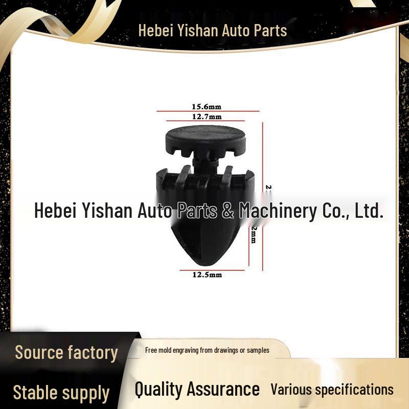 

Jaguar Land Rover Range Rover Evoque Discovery Sport Door Panel Guard Trim Clip Yes чёрный