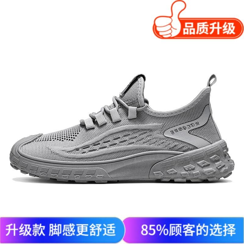 Men's shoes 2025 Xiankun spring breathable and deodorant fly-woven mesh versatile casual net shoes men's running sports trendy shoes