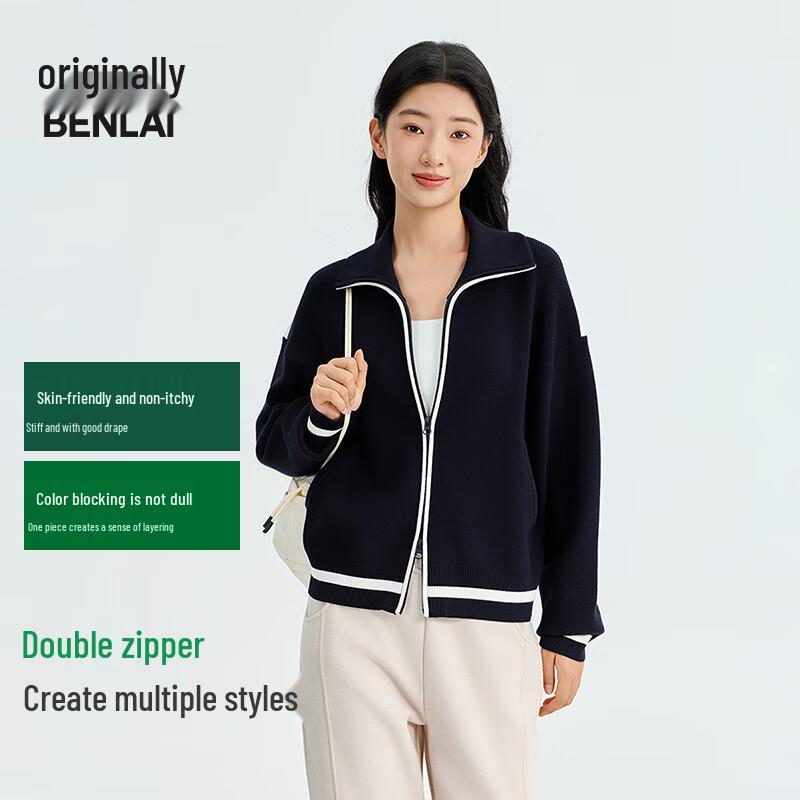 Женский вязаный кардиган BENLAI в стиле колор-блок на двойной молнии L