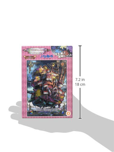 ENSKY Howl's Moving Castle: Castle at Dusk, 18.2 x 25.7 cm, Studio Ghibli Art Crystal Jigsaw Puzzle, 208 Pieces, ART CRYSTAL JIGSAW 208-AC57