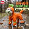 Waterproof Dog Raincoat With Detachable Booties Full Coverage 4-Leg Design Small Dogs Outdoor Walking In Rain