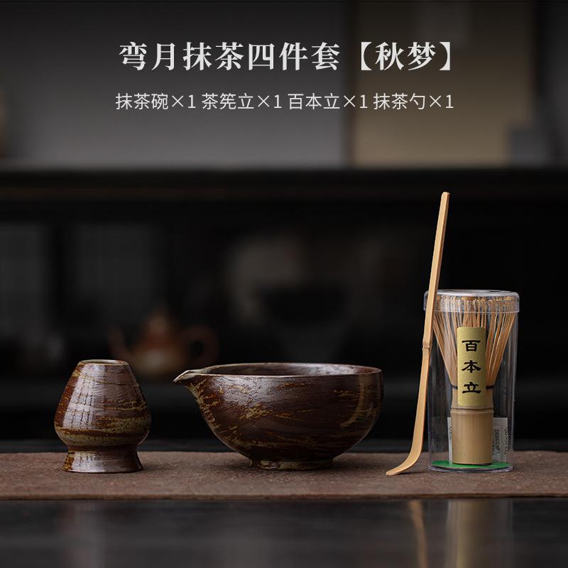Retro Coarse Pottery Tea Set Complete Set Aesthetic Japanese Matcha Set Kit Tea Brush Stand Tea Ceremony Kitchen Bar Supplies