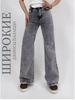 Women's 2025 Micro-Flare Jeans - Autumn Collection