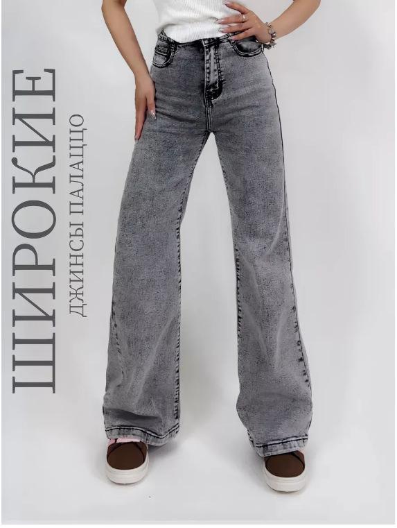 Women's 2025 Micro-Flare Jeans - Autumn Collection