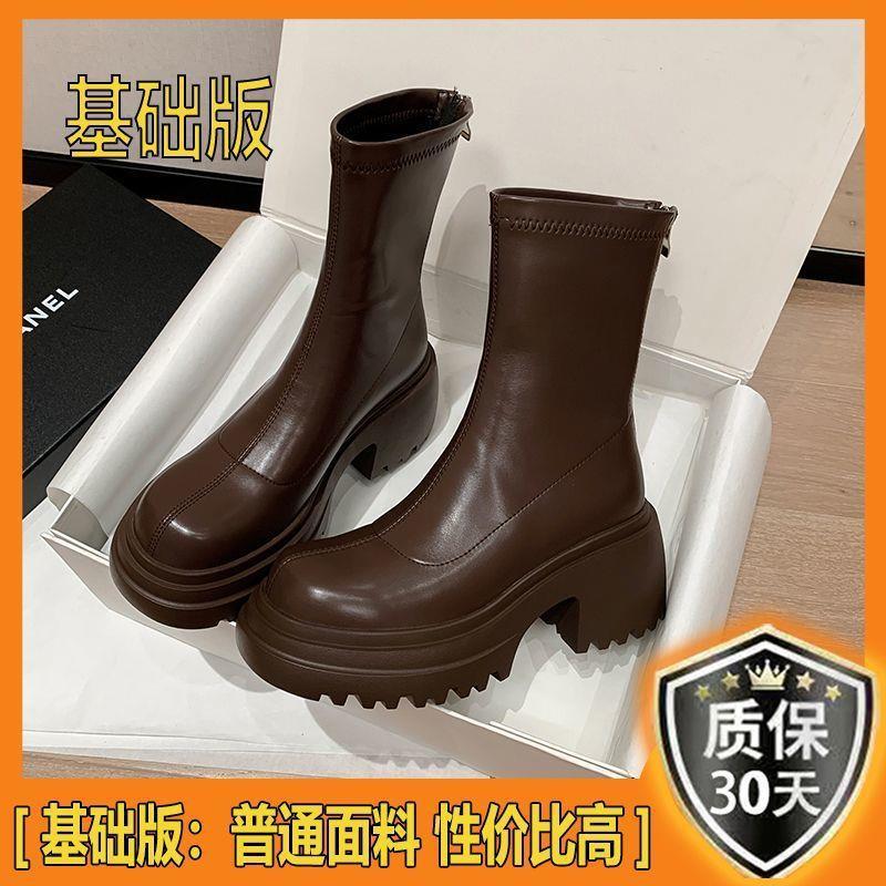 

Коричневые маленькие водонепроницаемые ботильоны на высокой платформе и толстом каблуке, женские ботильоны на толстом каблуке с эластичной вставкой, задняя молния, ботинки Мартин 39