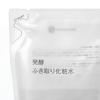 Muji Fermented Cleansing Lotion Refill 270mL Contains Rice Bran Liquid Pore Dirt Sebum Keratin Care Moisture Skincare