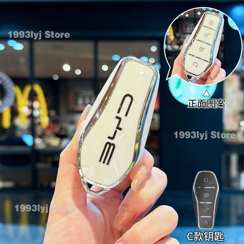 Car Key Holder Keychain For BYD Atto 3 Seal Seagull Dolphin Silicone TPU Case Key
