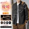 W Wonyo CPO Shirt Long Sleeve Flannel Thick Solid Adult Thermal Regular Retro Everyday Cool Outfit for and Size 4XL Men's Jacket, Shirt, Wool-Like