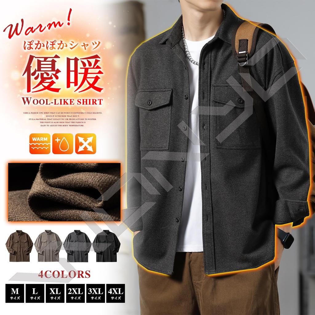 W Wonyo CPO Shirt Long Sleeve Flannel Thick Solid Adult Thermal Regular Retro Everyday Cool Outfit for and Size 4XL Men's Jacket, Shirt, Wool-Like