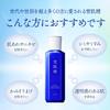 Medicated Sekkisei Brightening Cream Wash 130g Toner 14mL Limited Edition Facial with Asian herbal Tears [Quasi-drug] + Kit. cleanser, toner,