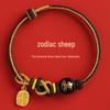 2026 Year of the Horse Agate Zodiac Bracelet: Fire Woven Rope with Five Elements - Rat, Ox, Tiger, Rabbit