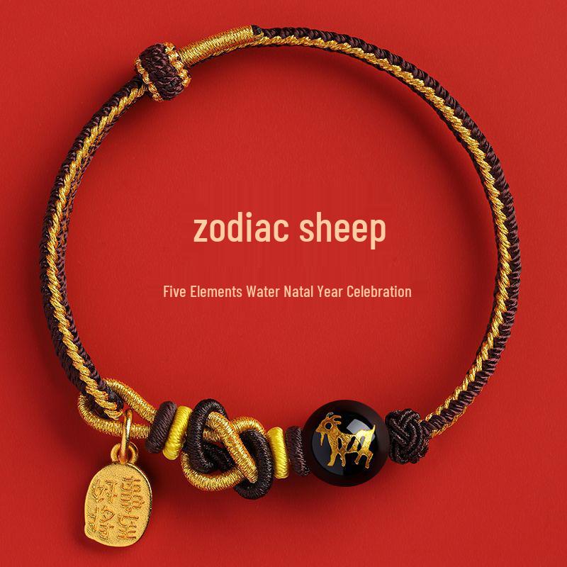 2026 Year of the Horse Agate Zodiac Bracelet: Fire Woven Rope with Five Elements - Rat, Ox, Tiger, Rabbit