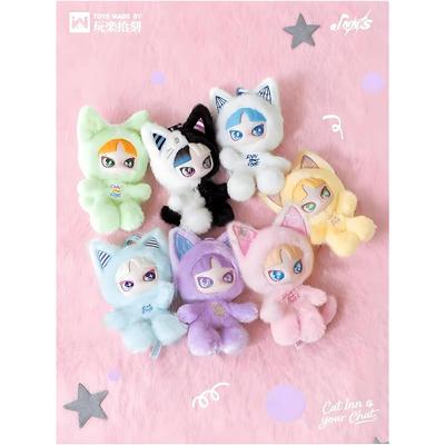 Série de Pelúcias Gato Chat Room da INN - Caixa Surpresa, Aprox.. 16cm, Membros e Cauda Articulados, Design de Olhos Específico do Personagem, Compatível com Pingente de Bolsa/Chaveiro,