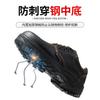 Labor Insurance Shoes Anti-smashing and Anti-piercing Safety Shoes Wear-resistant Rubber Sole Steel Baotou Construction Site Protective Shoes